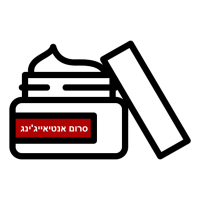 סרום אנטיאייג'ינג